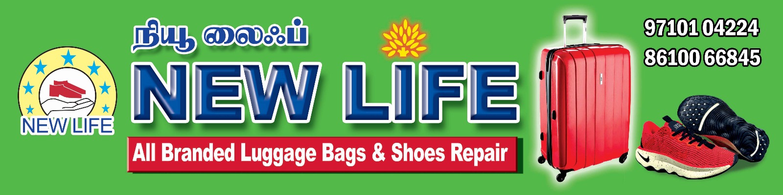 NEW LIFE Logo